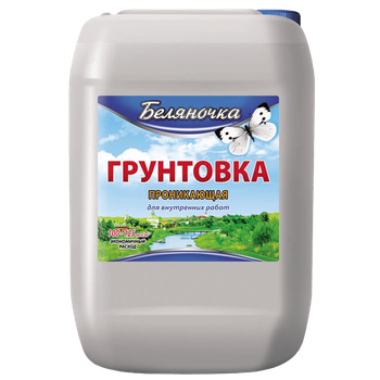 Грунтовка глубокого проникновения для наруж и внутр 10л БЕЛЯНОЧКА (ВТВ)